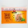 Bolsa de Embalaje de Alimentos de Plástico Bolsa de Embalaje para Alimentos Congelados Bolas de Masa Congelada Bolsa Autosellante Bolsa de Embalaje de Alimentos de Plástico
