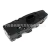 Para BMW Serie 5 Interruptor Elevalunas Eléctrico Delantero Izquierdo Interruptor Ventana Eléctrica 61319241955