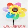 Venta caliente juguetes para niños molino de viento doble decoración exterior punto escénico giratorio puesto molinillo pequeño colorido hecho a mano lote