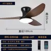 Luminária Ventilador Nórdica Transfronteiriça Modelo Novo 2026 Ventilador de Teto para Quarto, Ventilador de Teto de Frequência Variável para Apartamentos Pequenos, Luminária Ventilador com Padrões Japoneses e Americanos