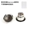 Adecuado para Máquina de Café Nestle Nespresso Cápsula de Café DIY Cápsula de Café Reciclable