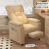 Sillón de silla para e-sports silla de cibercafé silla de ordenador silla reclinable cómoda para estar sentado mucho tiempo uso en casa respaldo juego cómodo silla de sofá perezoso