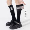 Medias por encima de la rodilla para mujer en primavera y otoño negras rodilleras look adelgazante calcetines hasta la pantorrilla otoño e invierno estilo preppy JK medias altas