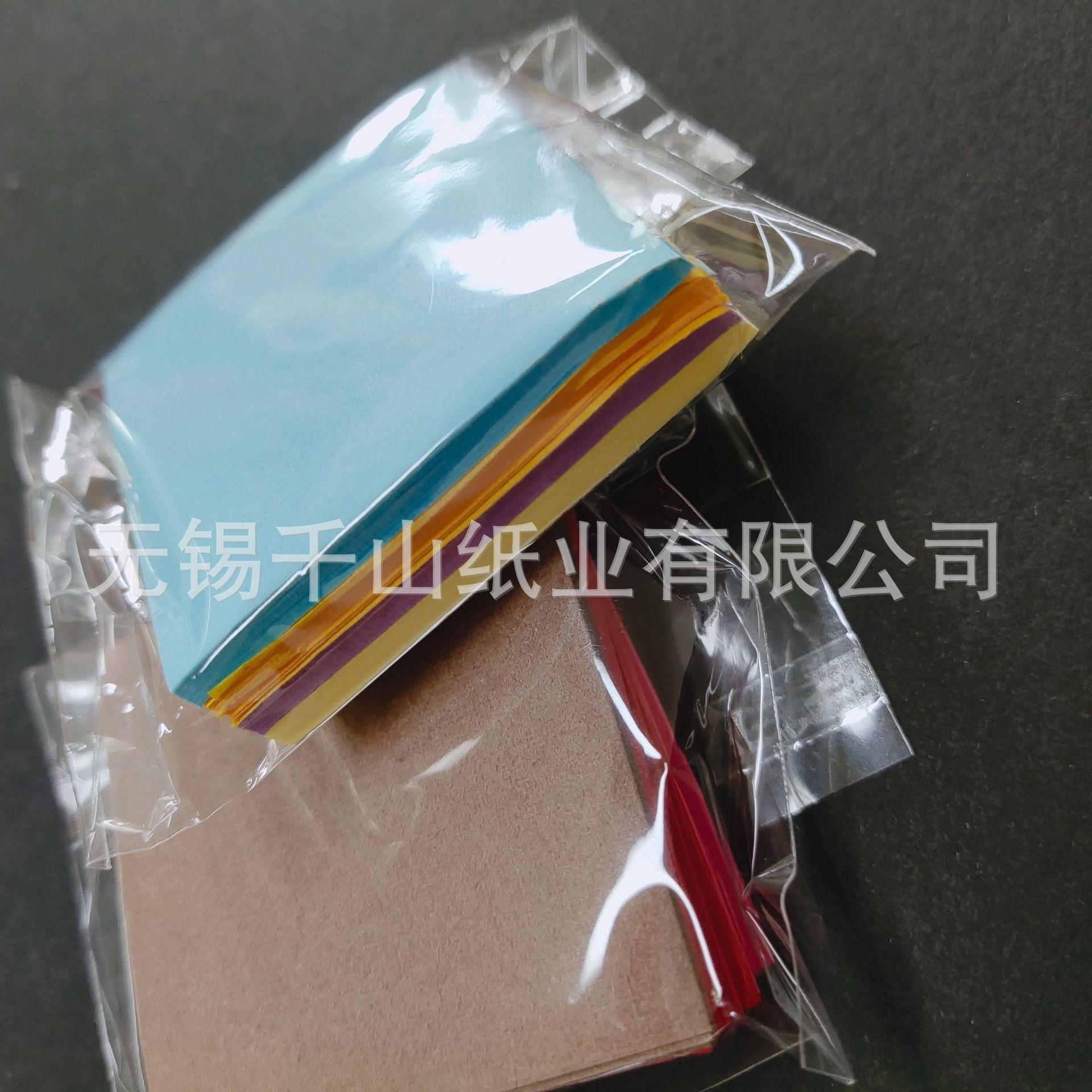 彩色拷贝纸