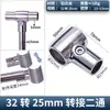 25 Conector de Liga de Alumínio para Tubo de Aço Inoxidável Fixador Clipe Cabideiro Prateleira de Tubo Redondo Conector Bidirecional Fixador