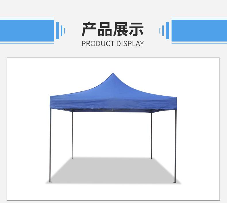 富岗帐篷详情页2_16