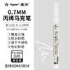 Set de Marcadores Acrílicos Yueyuan/Flysea 80 Colores Marcador Base Aceite Punta Suave Bolígrafo para Graffiti Dibujo