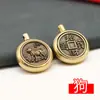 Acessórios de Latão do Zodíaco para Atrair Fortuna Chaveiro de Latão Alívio do Estresse Estilo Vintage Pingente Portátil