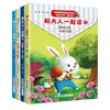 Boa Leitura: Leia com Adultos - Conjunto Completo de 4 Livros, Lista de Leitura Obrigatória do Primeiro Semestre da Primeira Série, Edição Lindamente Ilustrada e Anotada