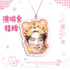 Placa Suspensa Grande para Show do Xiao Zhan Mercadoria de Fã Itens de Apoio a Celebridades Mesmo Estilo do Douyin