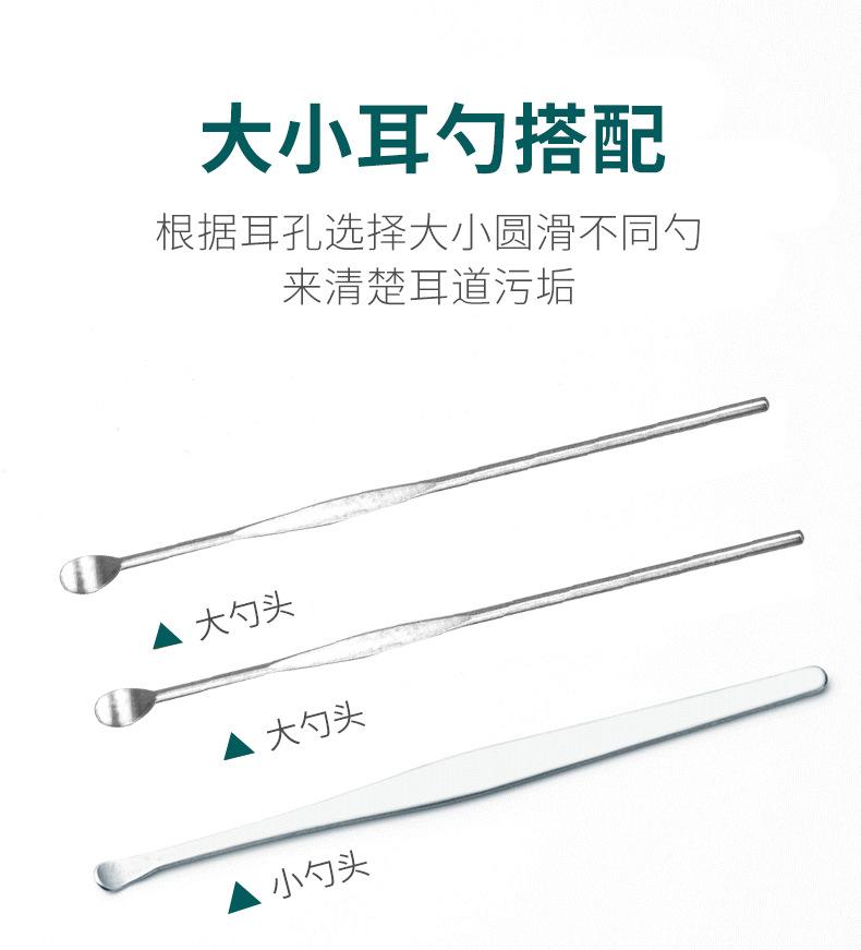 耳勺套装详情_07.jpg