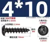 Tornillos Autorroscantes de Acero Inoxidable 304 Cabeza Redonda Hexagonal de Cuadro Tornillos de Cabeza Plana de Pan Cabeza Plana Tornillos de Diente de Madera Extendidos M2-M8