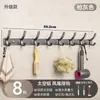 Colgador de abrigos para colgar en la puerta, perchero de pared sin taladro, gancho adhesivo de pared de alta resistencia, colgador de abrigos y sombreros para la entrada, directo del fabricante