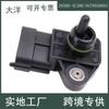 Aplicable a sensor de presión de admisión Hyundai Kia 39300-3c300 9470930601 autopartes
