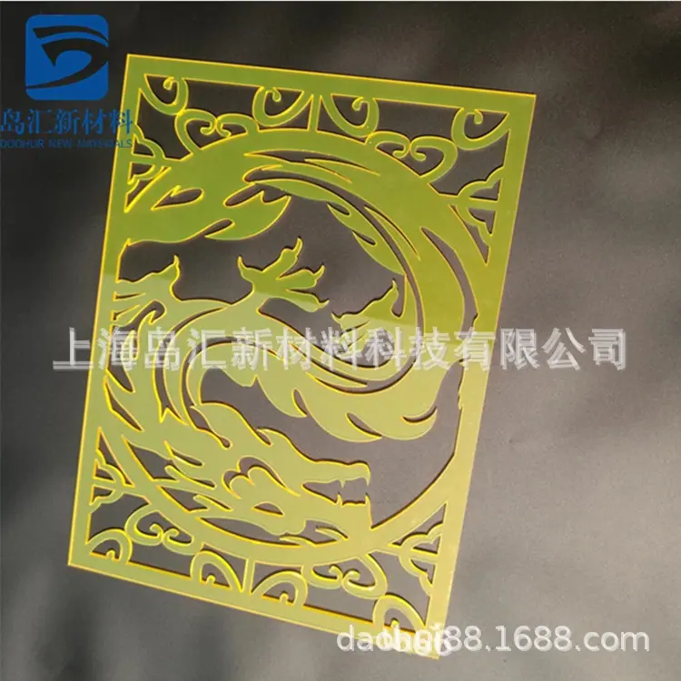 岛汇亚克力板工艺品