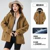 Chaqueta de Concha Dura para Hombres y Mujeres, Estilo Primavera y Otoño, Cortavientos, Impermeable, Ropa de Montañismo para Todo Clima, Chaqueta Transpirable de Una Sola Capa para Senderismo al Aire Libre
