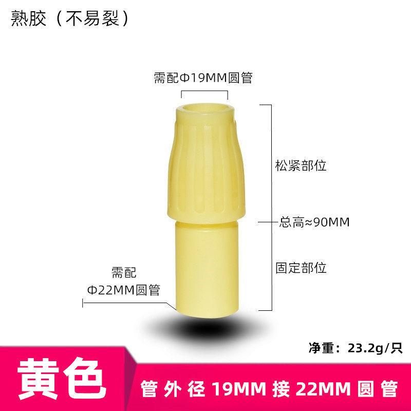 黄色