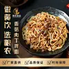 Paquete de Cocina para Topping de Fideos Liangnong Xingchu Productos Semi-Terminados Congelados Comerciales Venta al por Mayor Comida para Llevar Platos Pre-hechos Fábrica de Tienda de Fideos