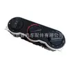 9016890908 É Adequado para Painel de Controle do Aquecedor de Ar Condicionado Mercedes-Benz W901 Ar Condicionado Manual Interruptor de Controle AC