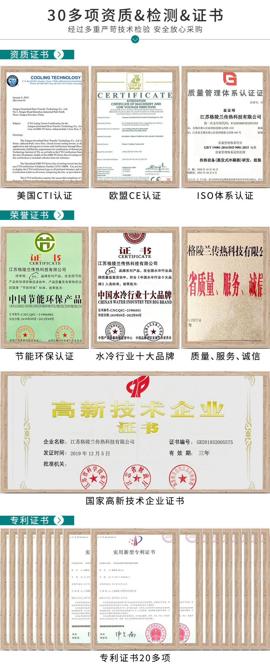 证书.jpg