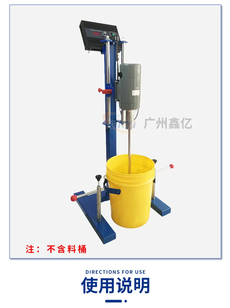 高速分散机详情页1_08.jpg