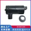 Aplicable transfronterizo Motor de chorro de agua Roewe 350/individual 50012393