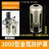 Accesorios para Procesador de Fuente de Aire Taza de Agua Aw/Afc/Afr/Bfc/Bfr Taza de Aceite Ac/Al/Bl Elemento de Filtro de Cobre de Fibra