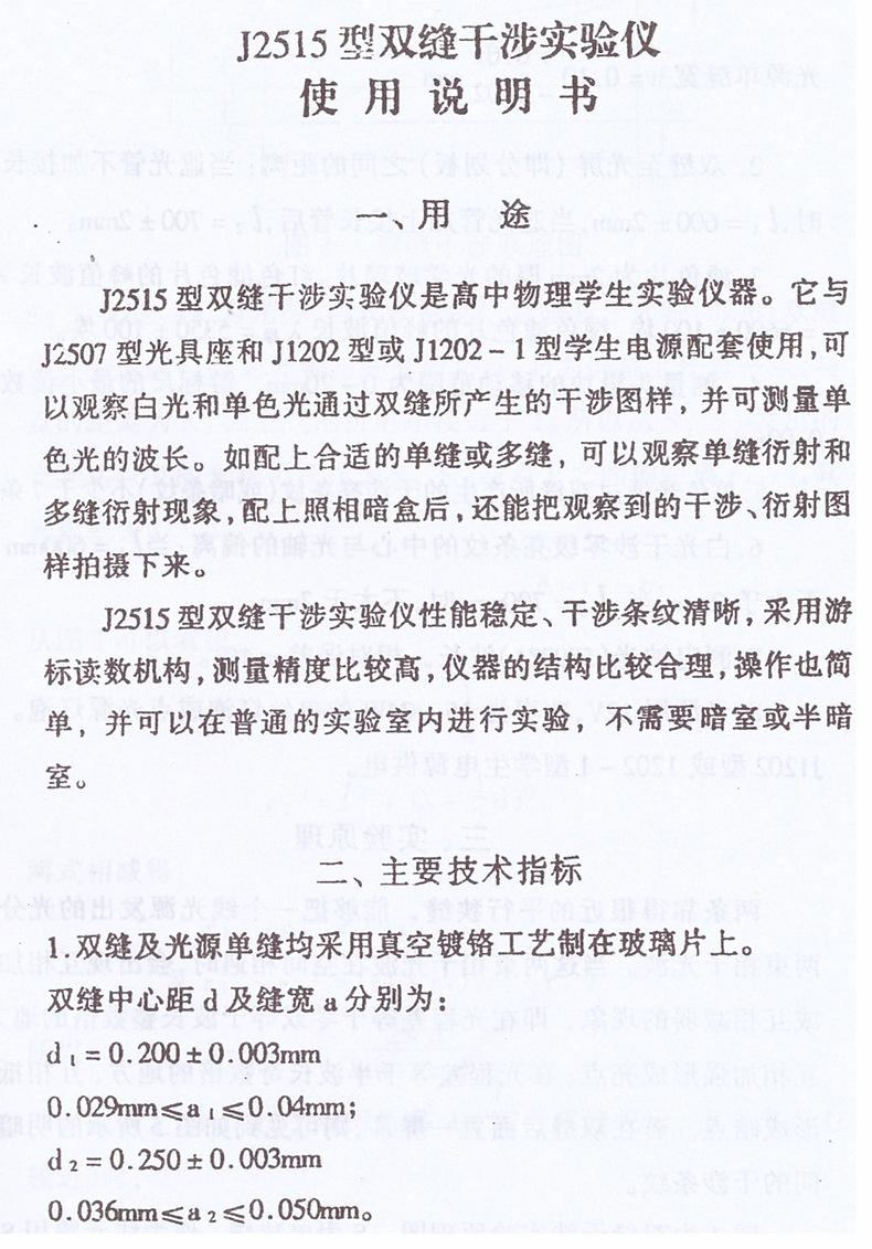 详情1.png