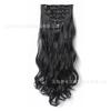 Extensões de Cabelo Sintético Estilo Europeu e Americano, 16 Presilhas, Conjunto de 7 Peças para Mulheres, Fibra de Alta Temperatura, Presilhas de Cabelo Longo Cacheado, Estilo Europeu e Americano
