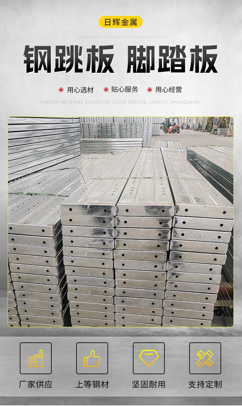 钢跳板详情_02.jpg