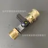 Amazon Conector rápido de 1/4 Válvula de modificação de saída de lavagem de alta pressão Tubo de água de alta pressão Modificação de pistola de água