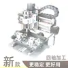 Máquina de Gravação, Pequena Máquina de Gravação Totalmente Automática Controlada por Computador CNC para Jade, Metal, Carimbos e Marcenaria, Quatro Eixos e Cinco Eixos
