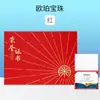 Funda para Certificado de Honor A4 Creativa de Cuero para Certificado de Reconocimiento Hecha a Medida para Empleados Destacados de la Empresa con Impresión de Página Interior Wy