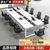 Mesa de conferencias de oficina moderna minimalista, mesa larga, combinación de escritorio y silla de oficina, banco de trabajo de capacitación para el personal, mesa de negociación