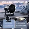 Calentador para Coche con Flujo Ilimitado, Ventilador Dual de Calefacción y Refrigeración, Soplador de Aire Caliente para Descongelar y Desempañar el Parabrisas