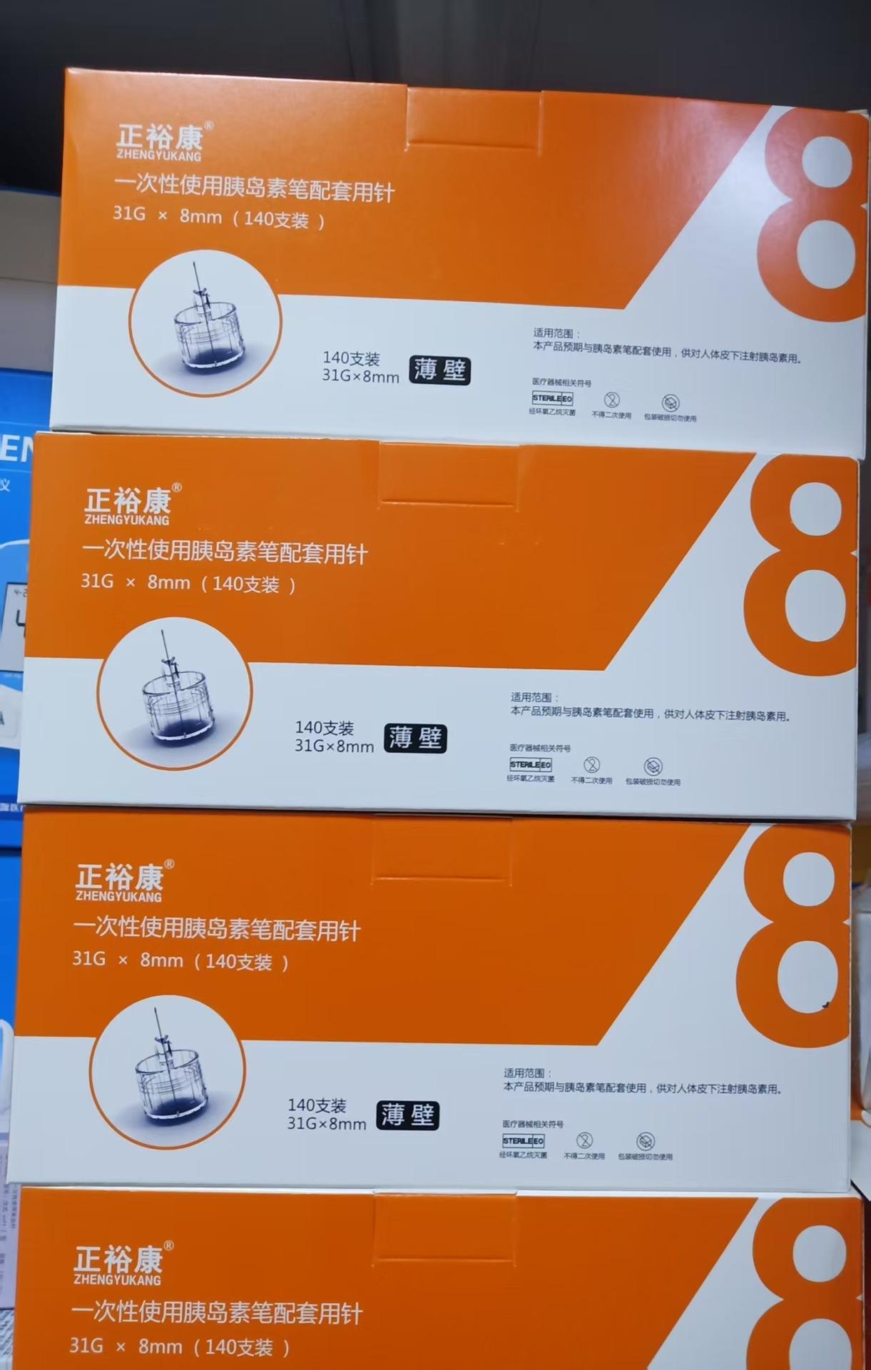 微信图片_20250416211612