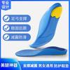 Plantillas Planas al por Mayor, Almohadillas para Arco para Hombres y Mujeres, Soporte Alto de Arco, Colapso de Pie Plano, Absorción de Impactos Deportivos, Absorción de Sudor, Transpirables