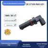 Adequado para sensor de posição do virabrequim Honda 37500-R60-U01 37500R60U01