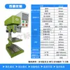 Sistema de Taladro CNC Automático de Alimentación Zhejiang Taladro-Roscado Integrado Corredera Cruzada Servo Cabezal Indexador CNC