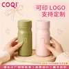 Taza de Café de Acero Inoxidable 316, Termo de Bolsillo Mini para Mujeres, Elegante Taza de Leche con Acabado de Alta Gama, Taza Portátil
