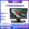 Cámara de Salpicadero para Camión y Autobús con Video de Reversa Cuatripartito, Visión Nocturna a Todo Color, Monitoreo Cuatripartito de 24V/12V