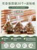 Papel Envoltorio para Bolas de Arroz Estilo Japonés Empaque Triangular para Bolas de Arroz Desechable Camping Algas Apto para Microondas