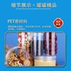 En Stock Al por Mayor Tarro de Plástico Transparente con Tapa de Aluminio para Alimentos (Nueces, Granos, Snacks, Miel), Botella de PET Transparente Sellada de Boca Ancha 85mm