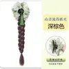 Pinza de Agarre Trenza Retorcida Simulación de Tinta Borla Mostrar Cabello Fresco Teñido Tie-Dye Estilo Guofeng para Mujer Tendencia Reductor de Edad Cantidad