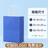 Bolsas de Mão, Sacolas de Papel Kraft, Sacolas de Presente para o Festival do Meio Outono, Sacolas de Embalagem para Viagem de Café e Bebidas, Atacado de Fonte de Fábrica