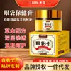 Crema para Bolsas en los Ojos, Crema para el Cuidado de los Ojos con Luteína, Calma Ojeras, Crema Saludable con Extracto de Hierbas, Crema para Bolsas en los Ojos