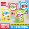 Literacy King 3000 Palavras Conjunto Completo de 4 Volumes Alfabetização Pré-Escolar Alfabetização Infantil Livro de Alfabetização Infantil 3-6 Anos Cartões de Alfabetização Infantil