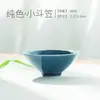 Taza de Té Celadón, Taza Individual de Cerámica para el Hogar, Tazón de Té, Juego de Té Kung Fu, Taza de Maestro, Taza de Degustación, Taza para Preparar Té