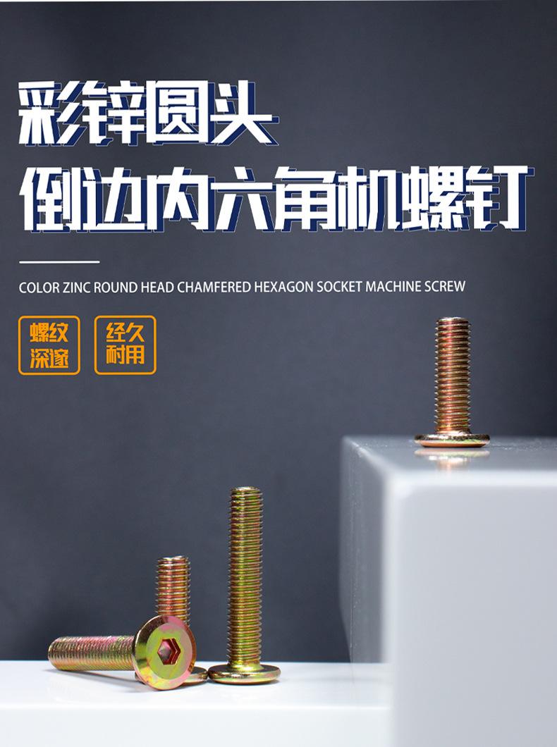 1243深圳市华源星精密五金有限公司详情页2_02.jpg