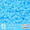 Paquete de Colorantes MARD Beads 301, Paquete de Gran Capacidad 250g, Wholesale para Apertura de Tienda, Beads de Fusión 2.6mm Set Completo 250g